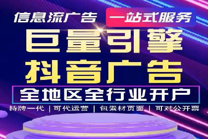 企业如何通过信息流代理优化内部沟通流程